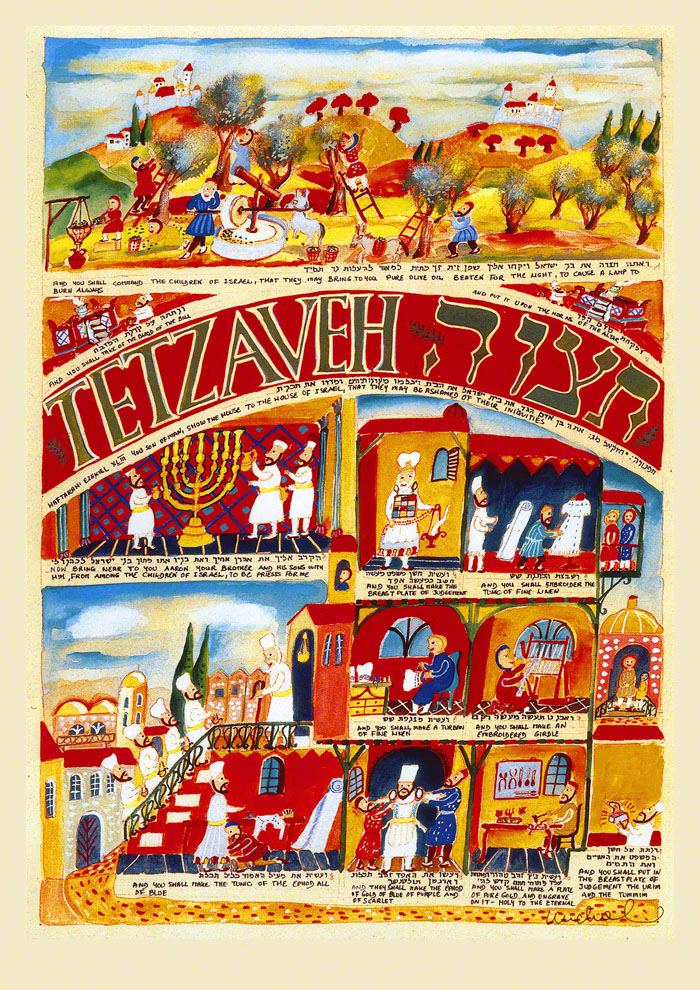 Parasha Tetzaveh Tezaveh – Parashot Tetzaveh - THIS WEEK'S Parasha n.21 Jewish Art - The Studio in Venice by Michal Meron – The Illustrated Torah Scroll