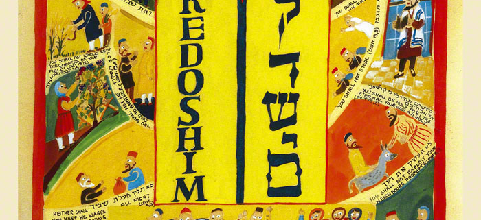 Parasha Kedoshim – Parashot Kedoshim - THIS WEEK'S Parasha n.31 Jewish Art - The Studio in Venice by Michal Meron – The Illustrated Torah Scroll