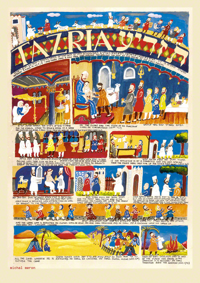 Parasha Tazria – Parashot Tazria - THIS WEEK'S Parasha n.28 Jewish Art - The Studio in Venice by Michal Meron – The Illustrated Torah Scroll