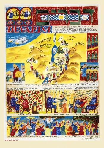 45 Devarim (Parashot Devarim )
