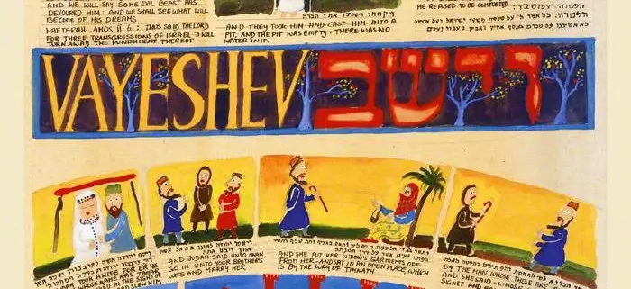 studio-in-venice-jewish-art-parashat-vayeshev
