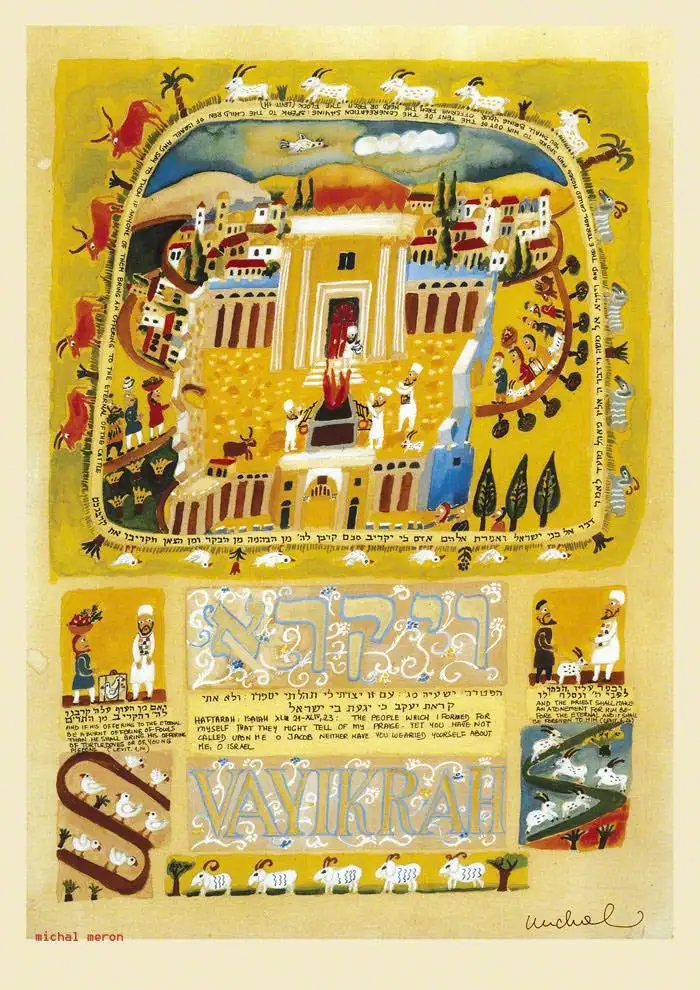 studio-in-venice-jewish-art-parashat-Vayikrah